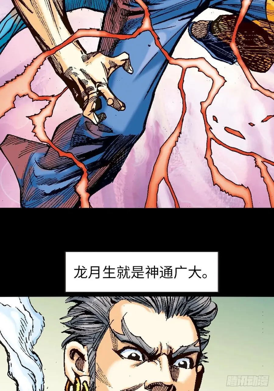 没有无懈可击的武学7