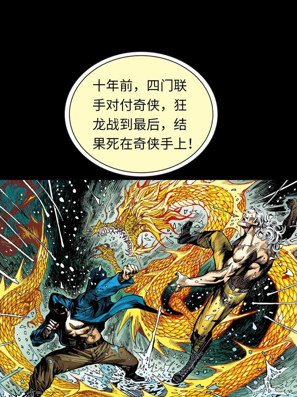 诬陷11