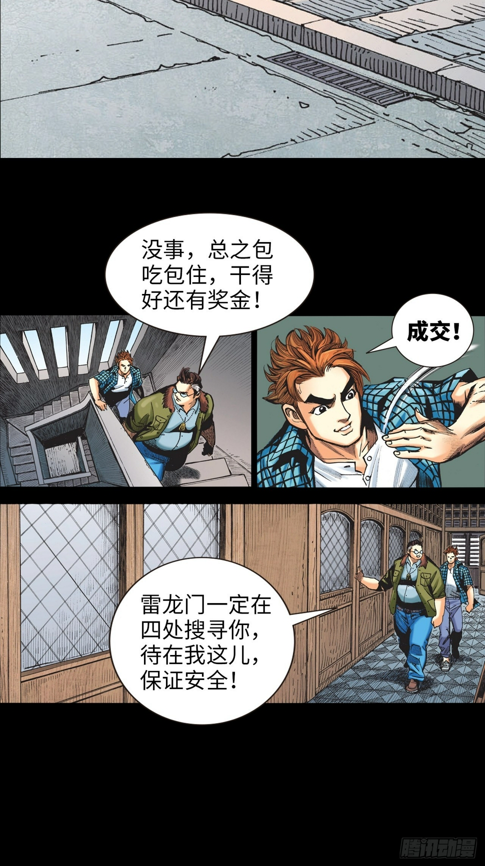 冲动的十八19