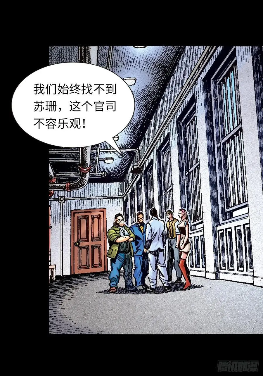 凶鳄擒鹰44