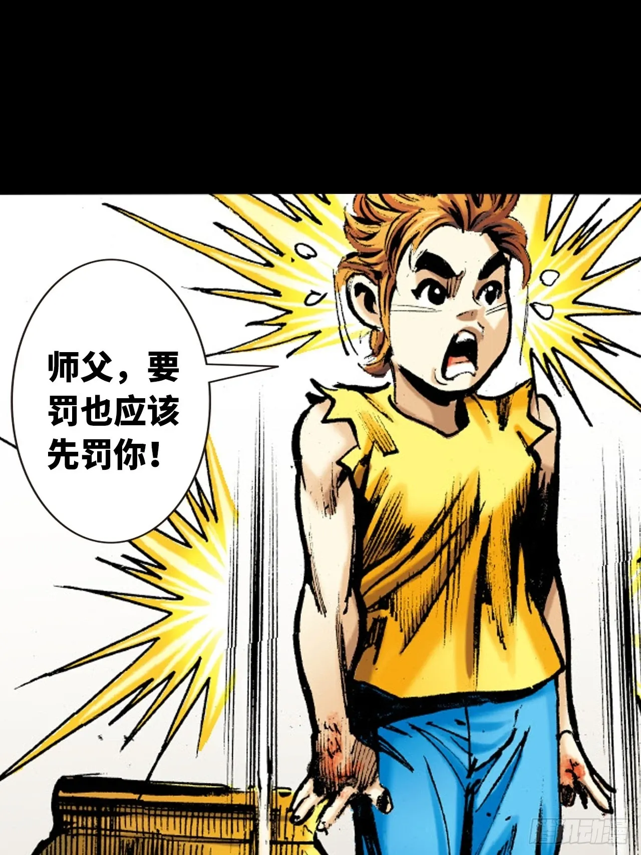 十八的故事9