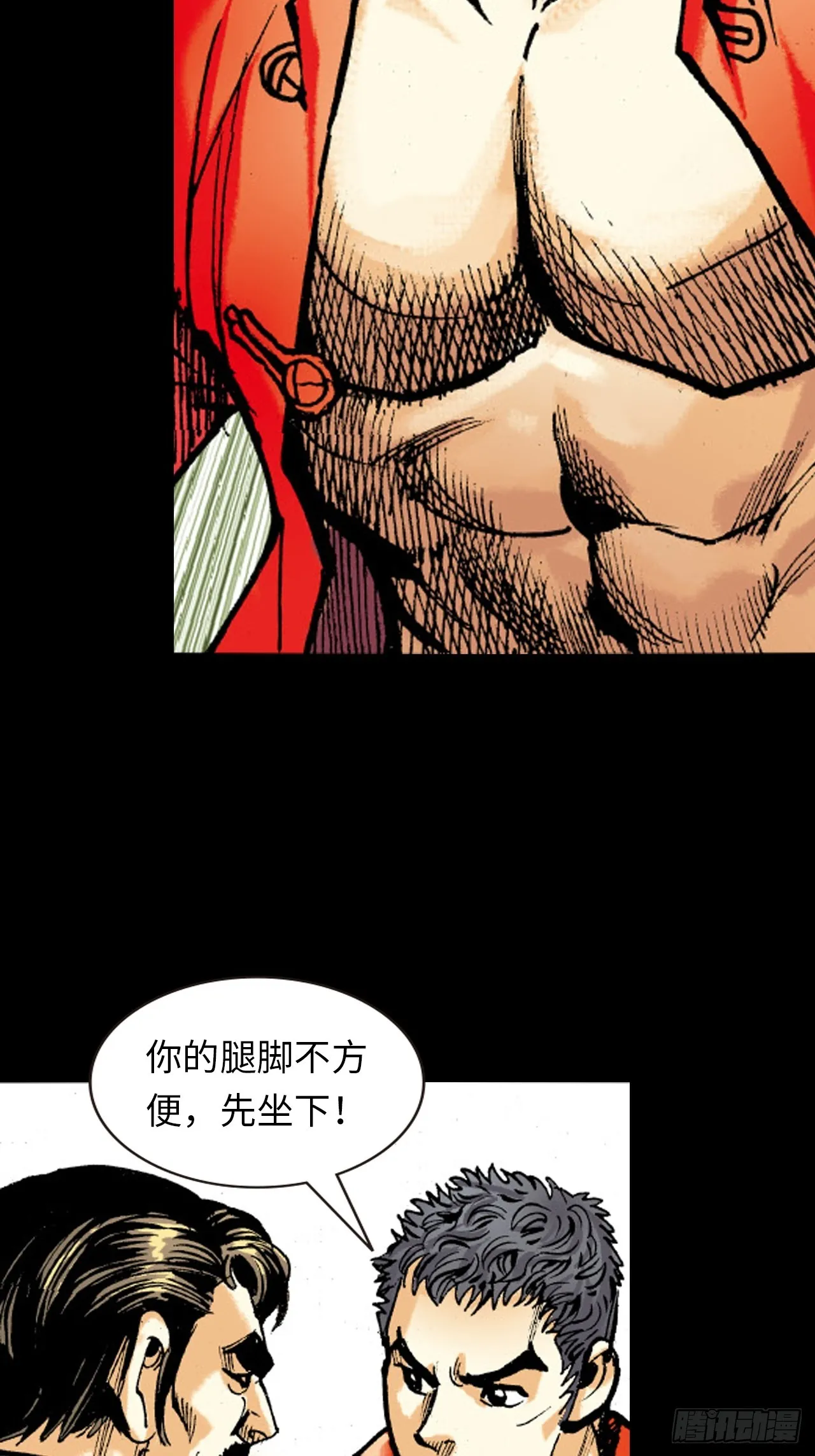 冤有头，债无主51