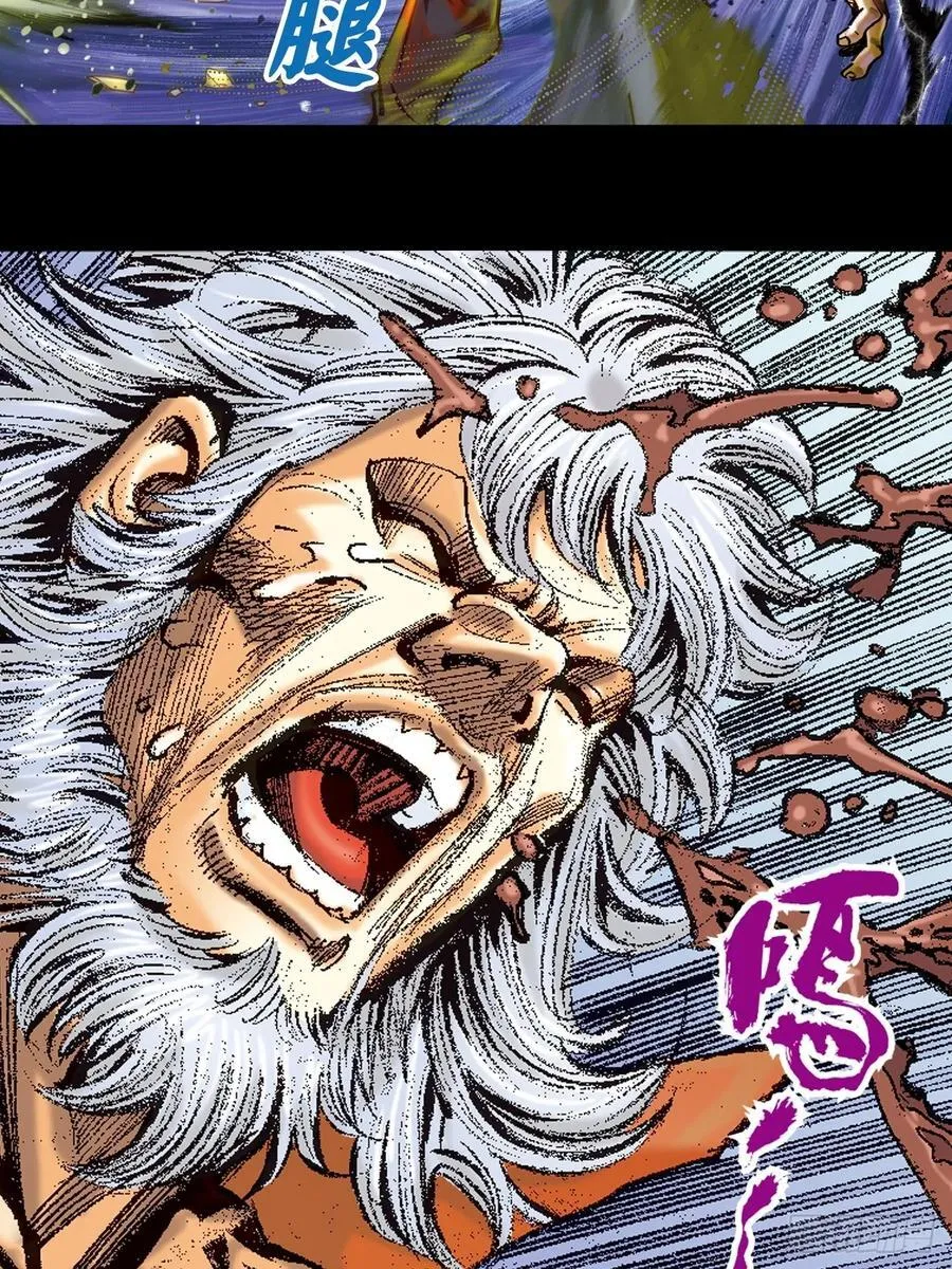 杀神会奇侠32