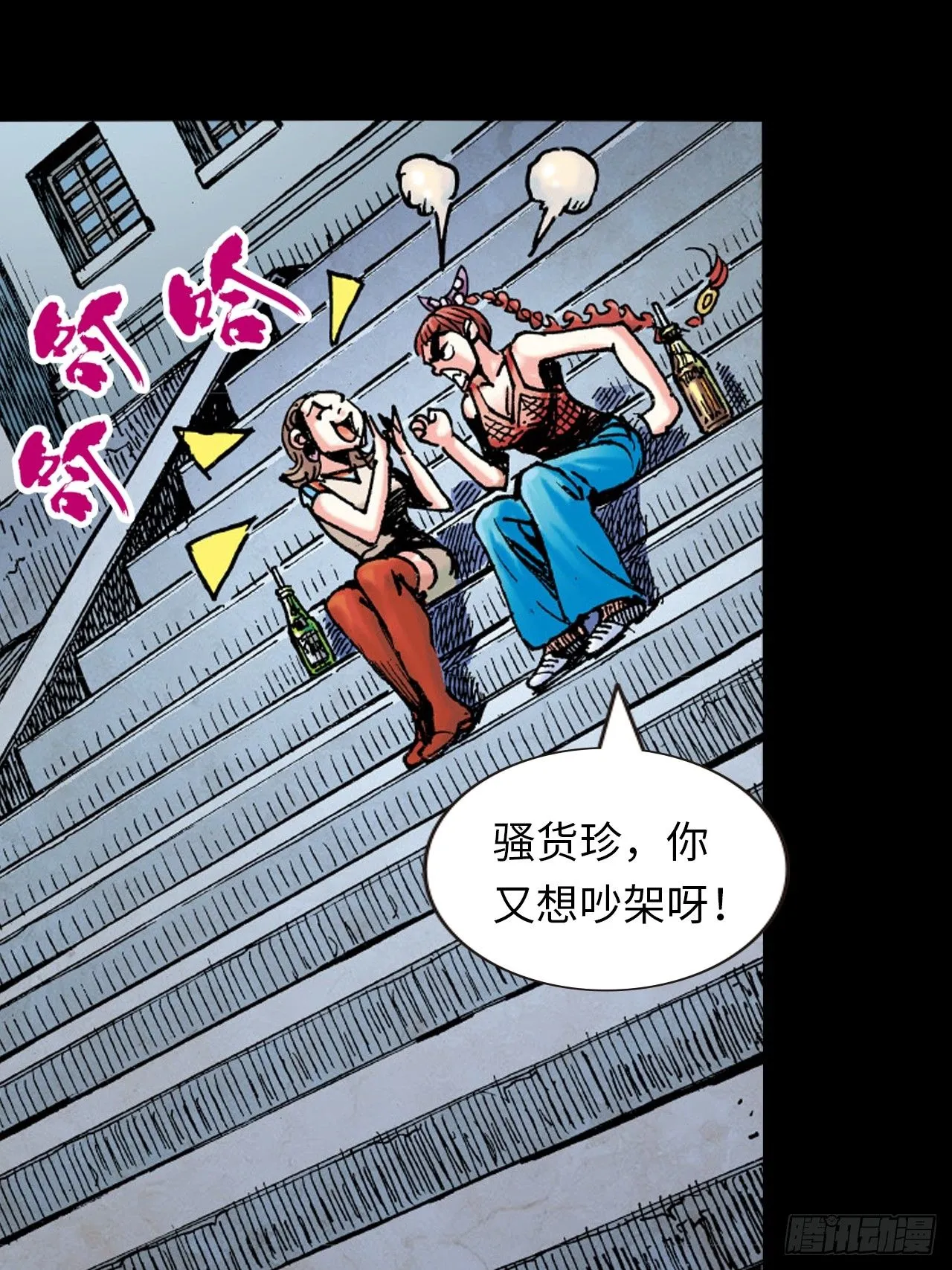唐龙11