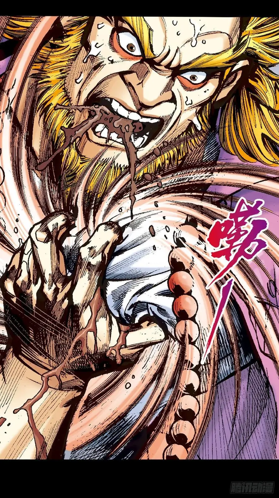 狮王魔功16