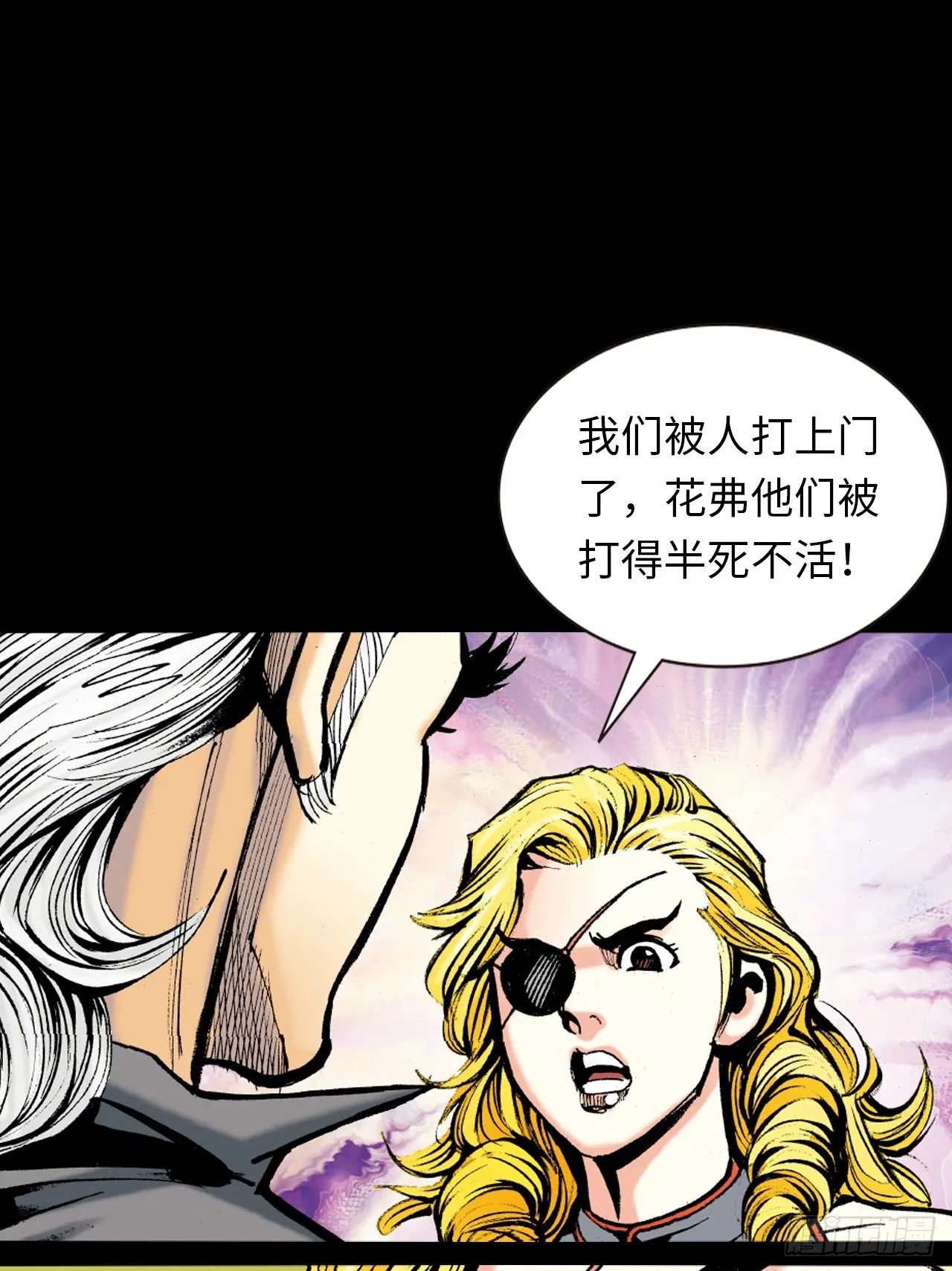 江湖风云14
