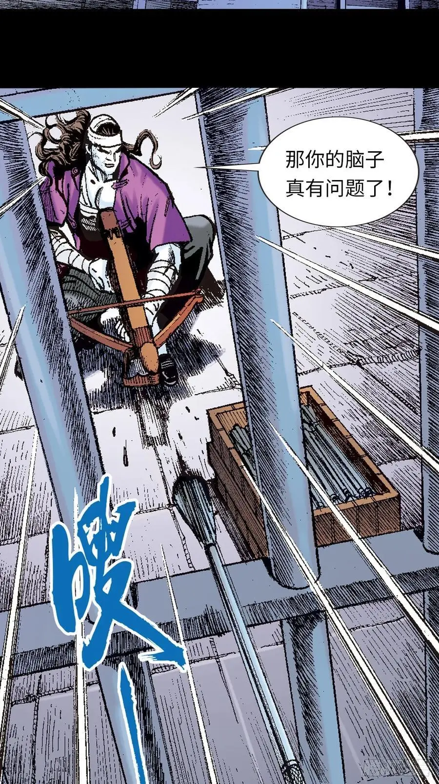 难逃一死20