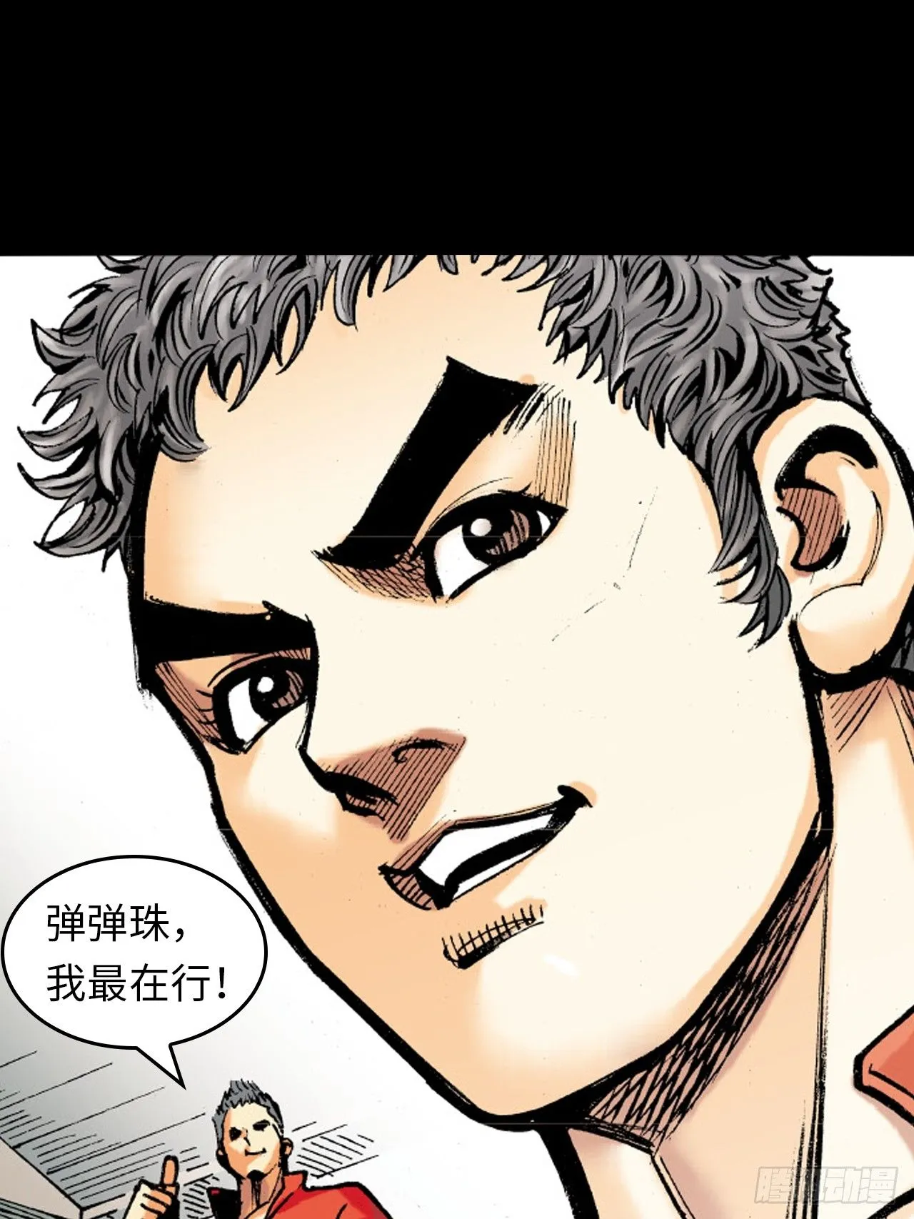 十八的际遇39