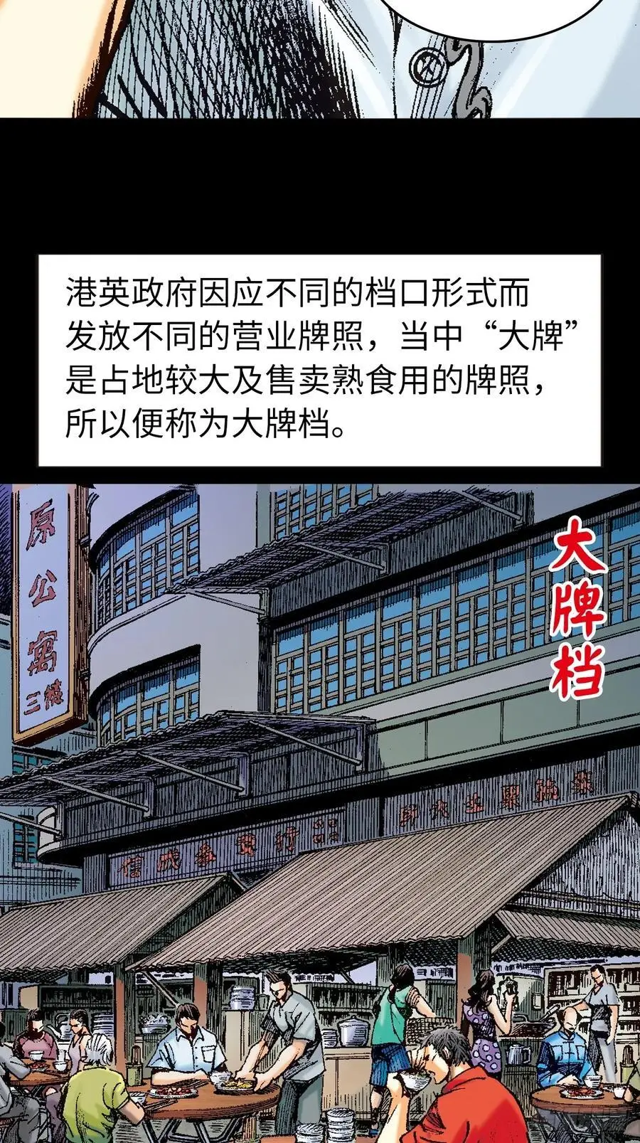 撩鬼索命5