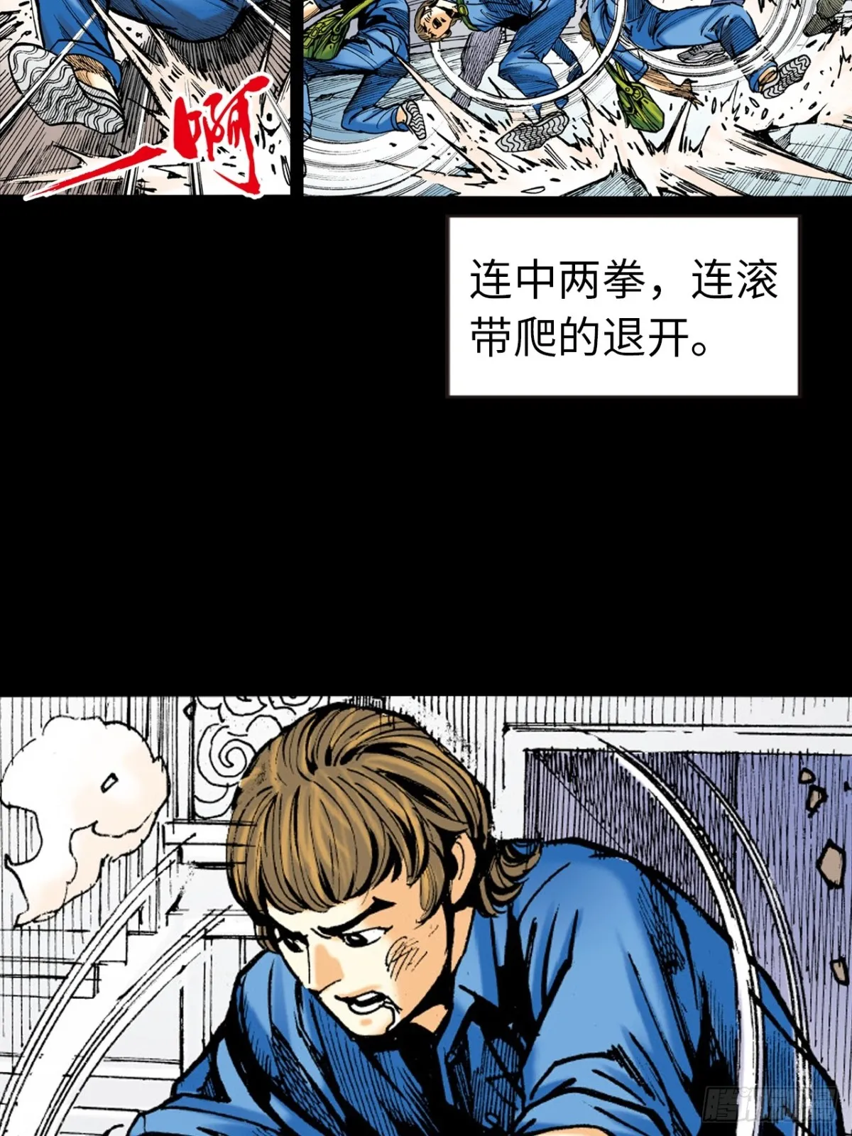 醉能打21