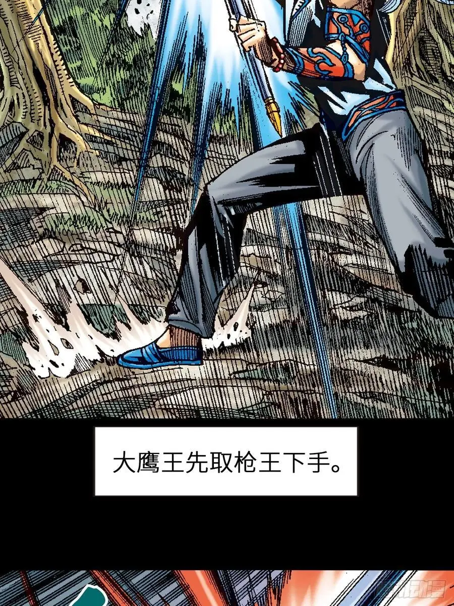 八脉归宗55
