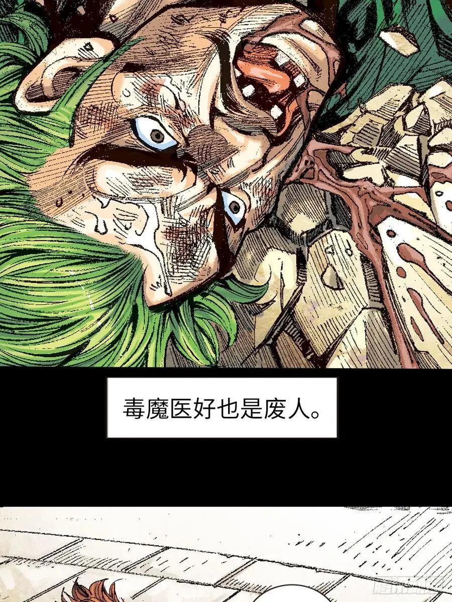 罪有应得7