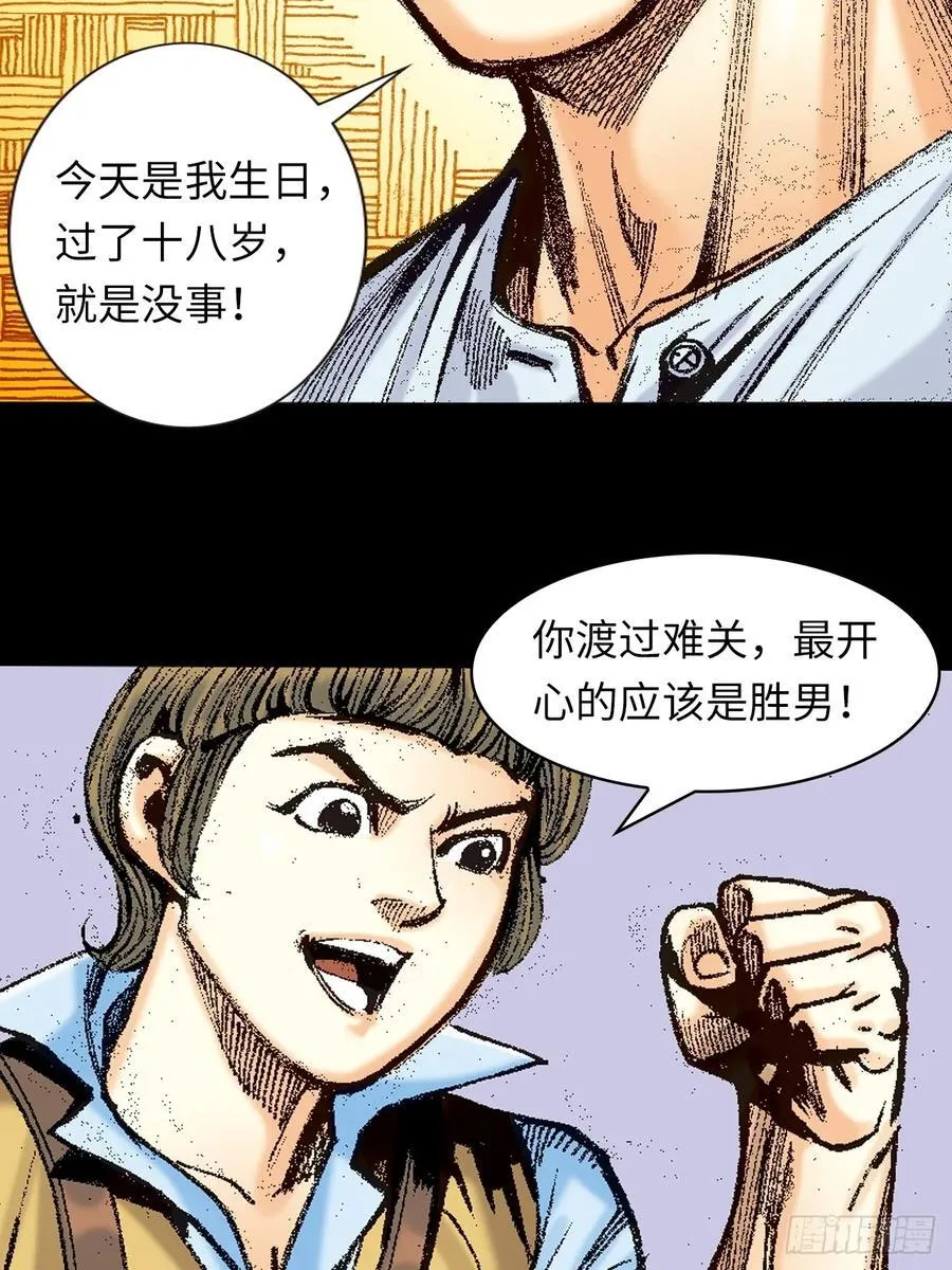 哭坟29