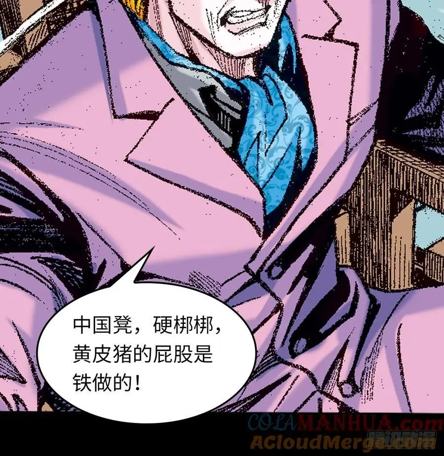 只手遮天9