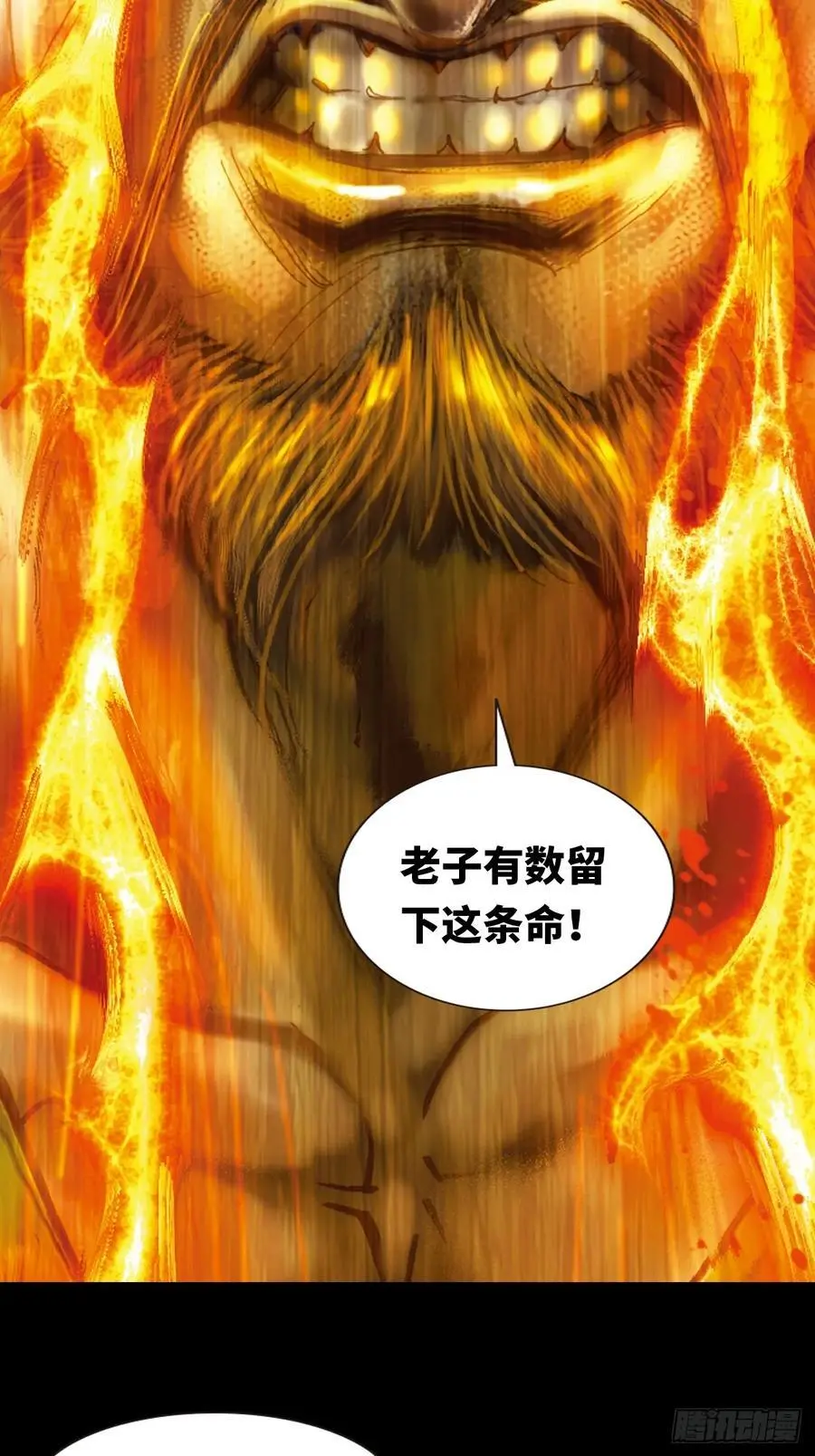 霹雳混元功34