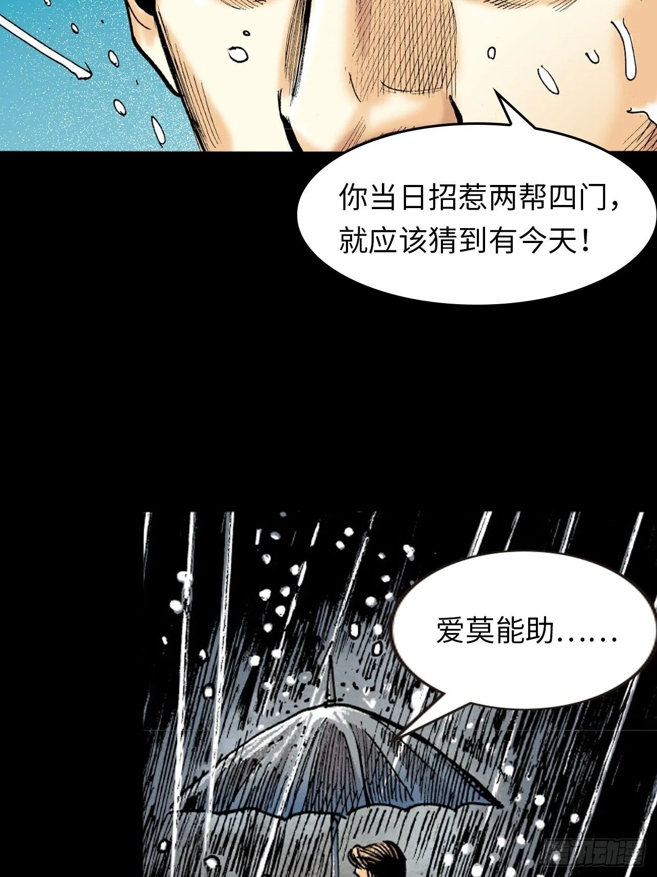 练功6