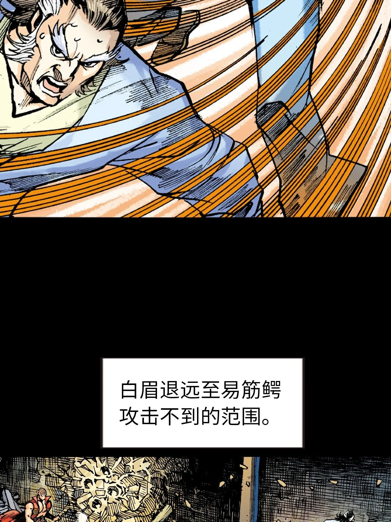 成王败寇12