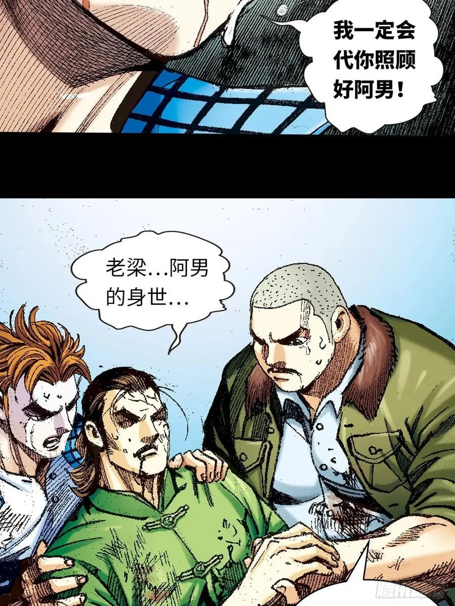 舍身成仁35