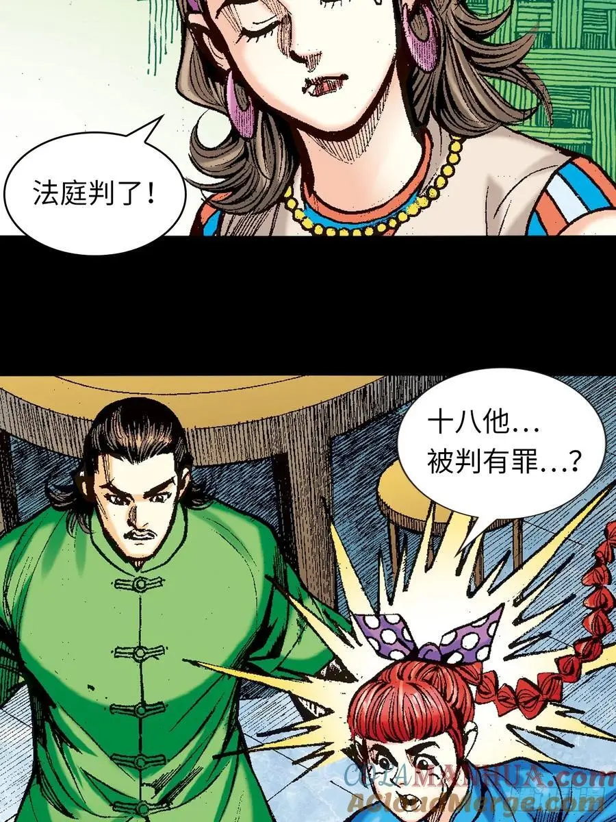 恍如隔世27