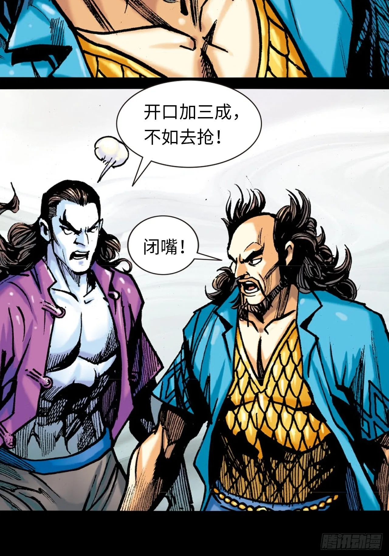 群魔乱舞38