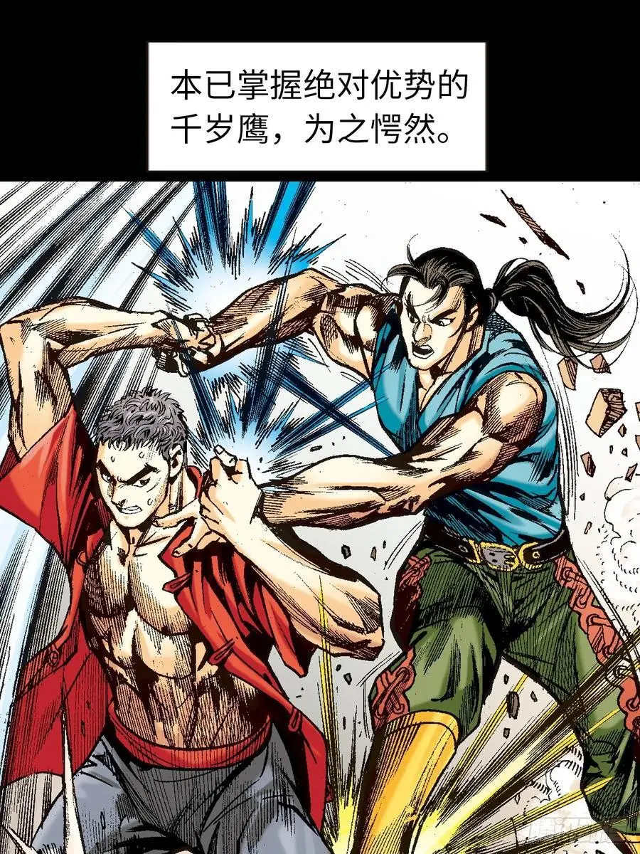 神龙潜10