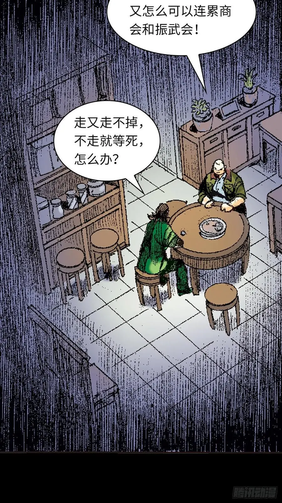 真相35