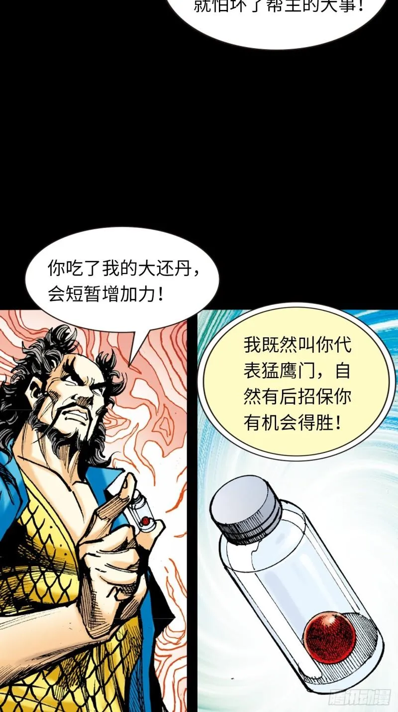 十招战约35