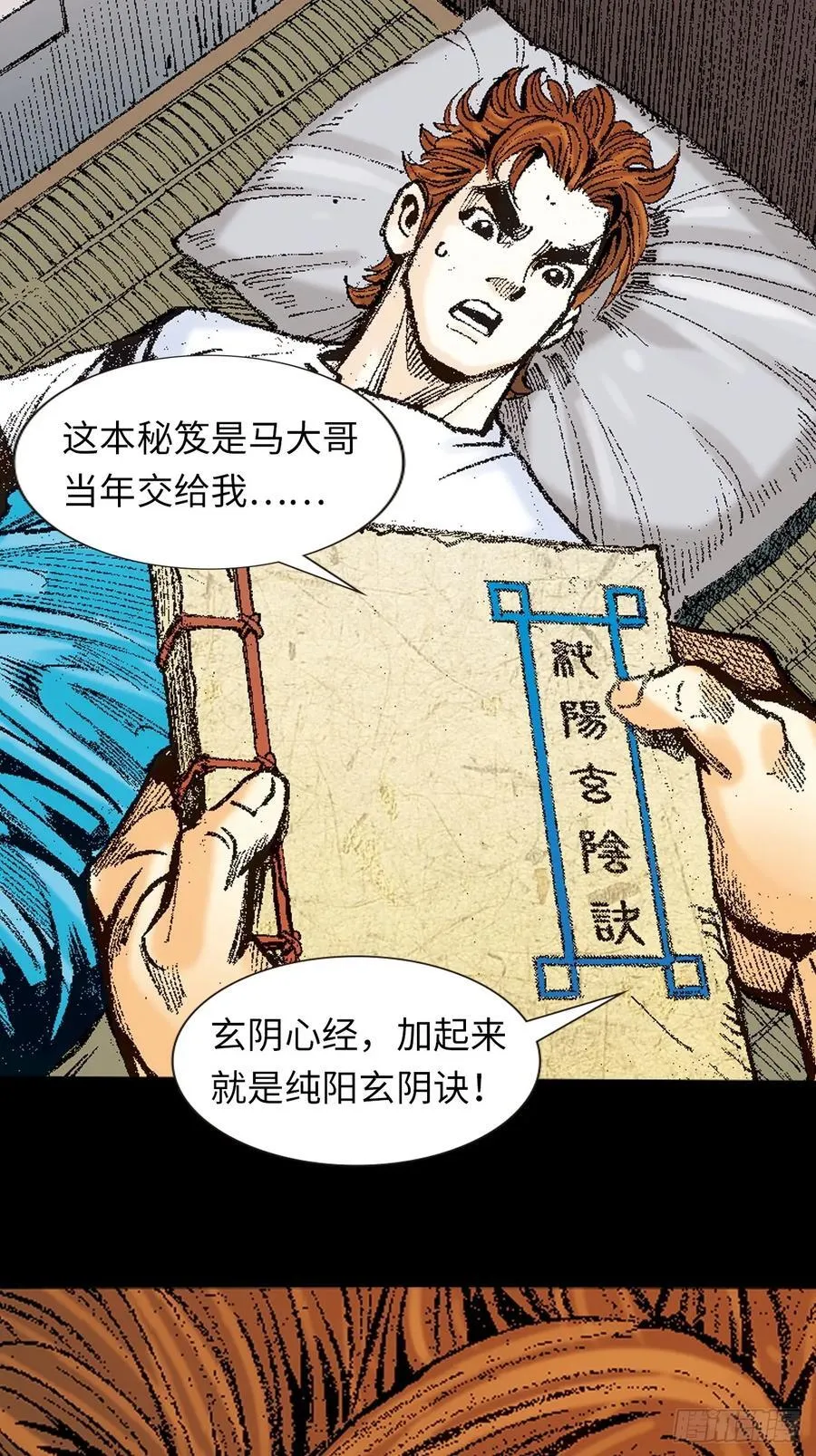 话别49