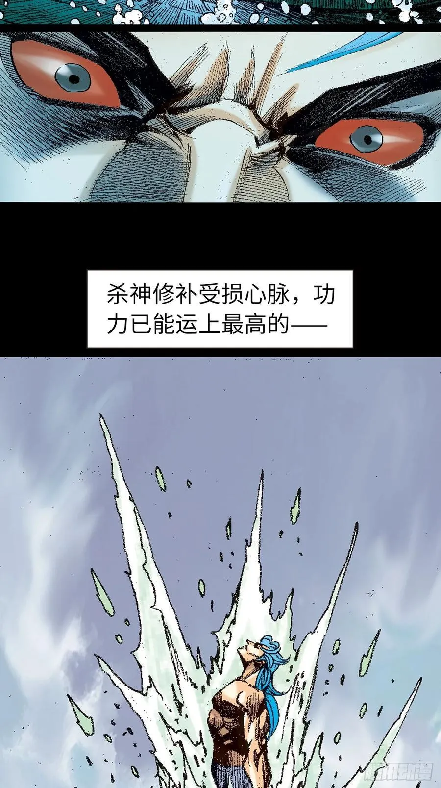 毒计32