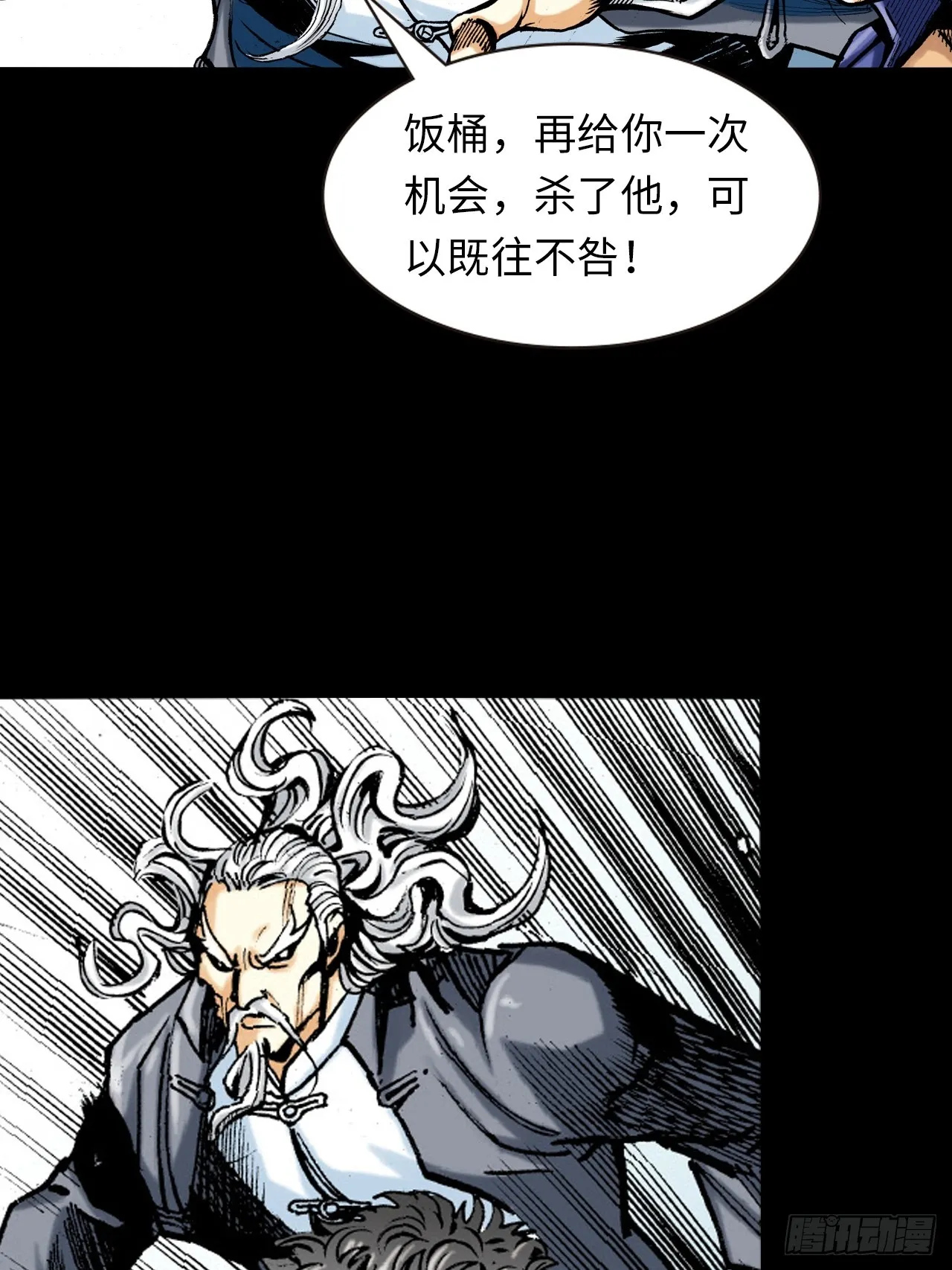 猎杀雄十八29