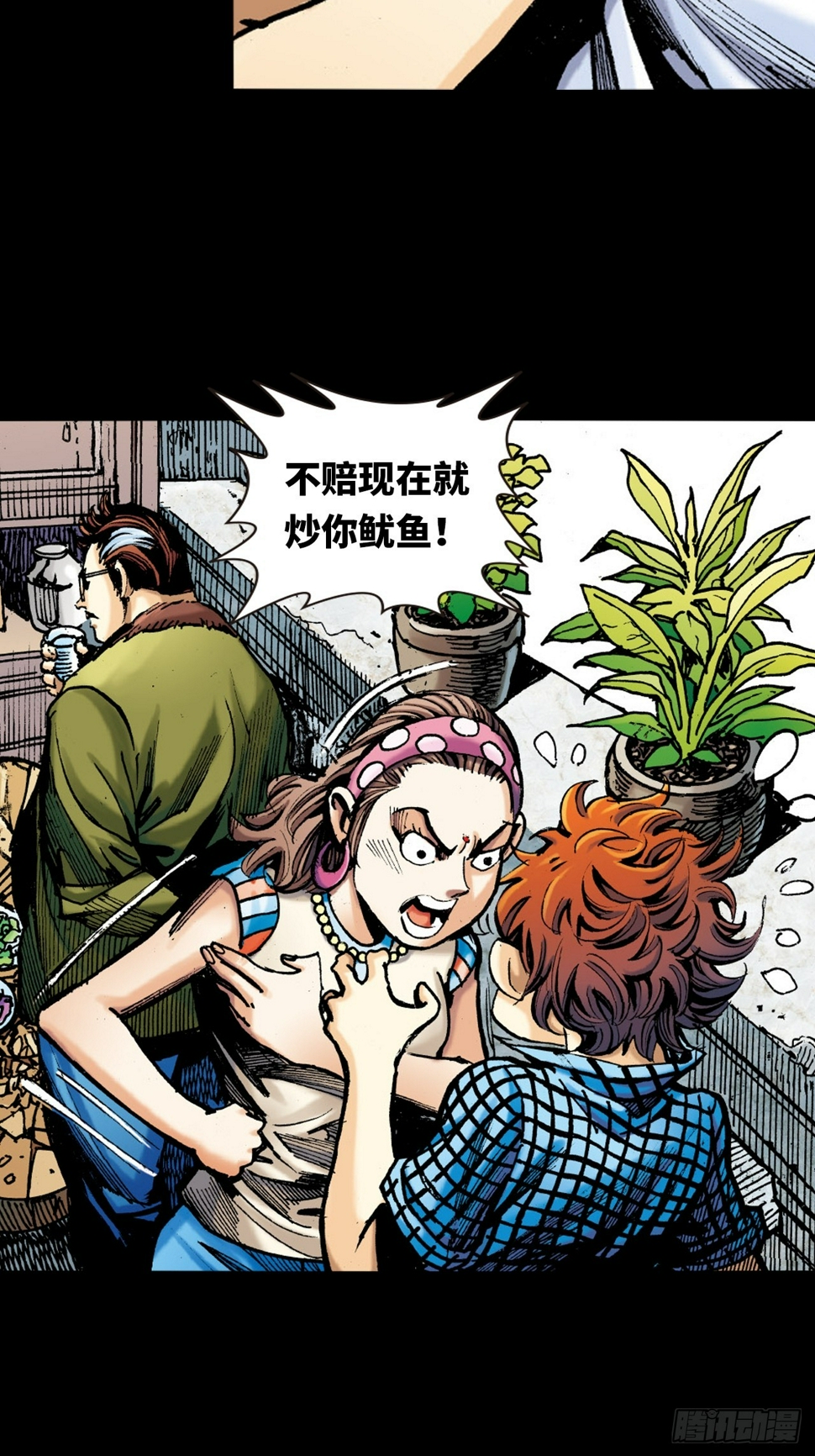 凶残的暴龙31