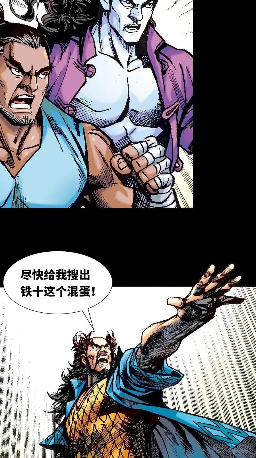 四面楚歌19