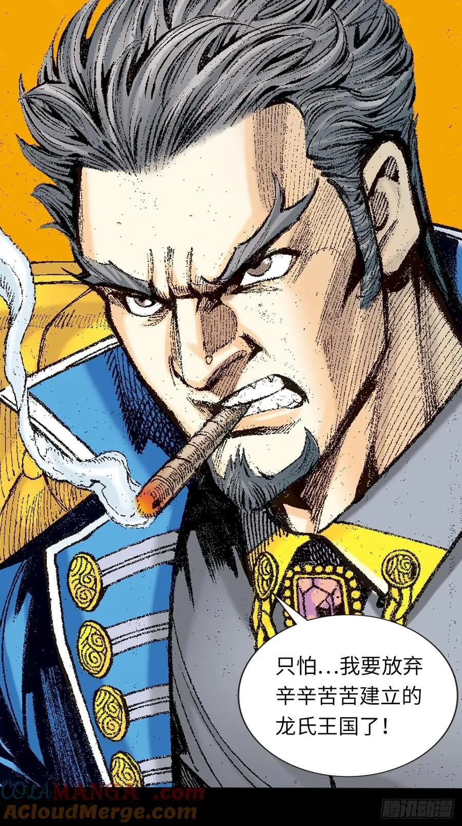 寻仇6