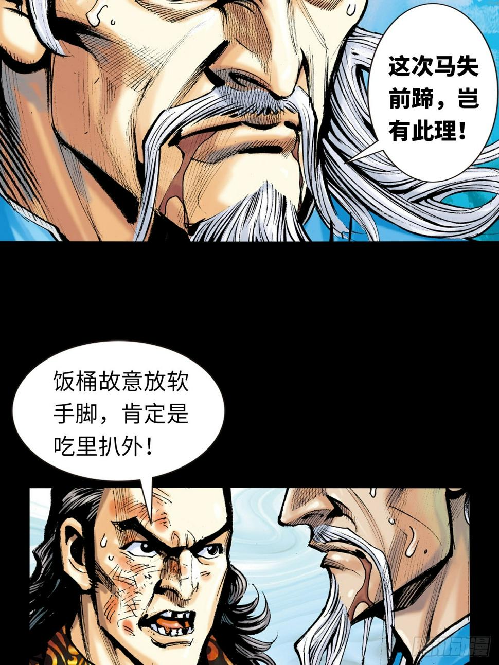 救命一招24