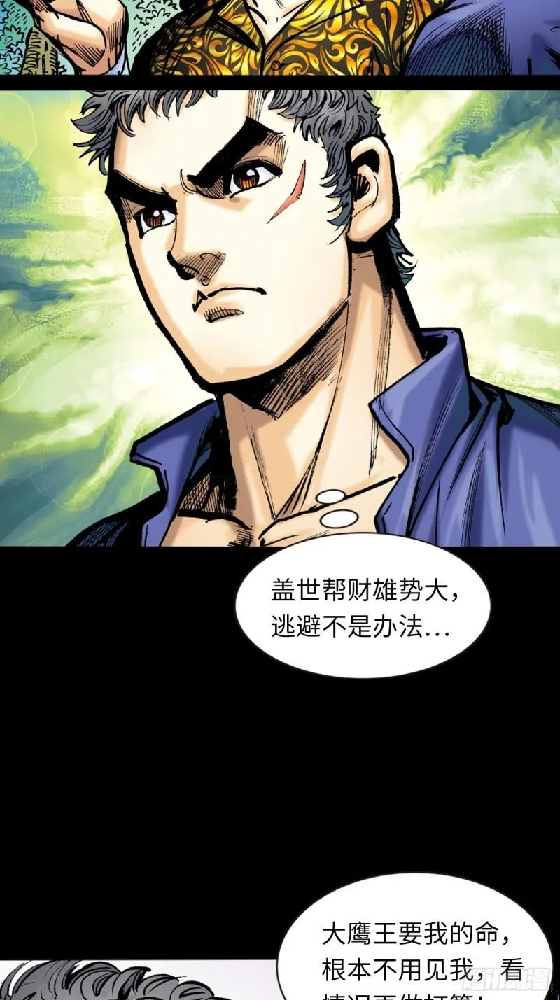 十招战约3