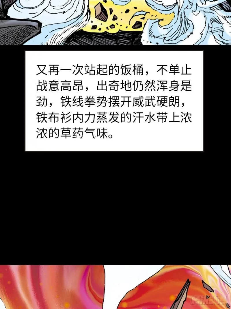 反败为胜8