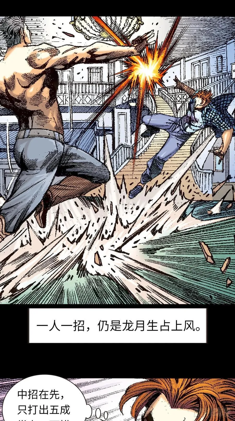 决一死战47