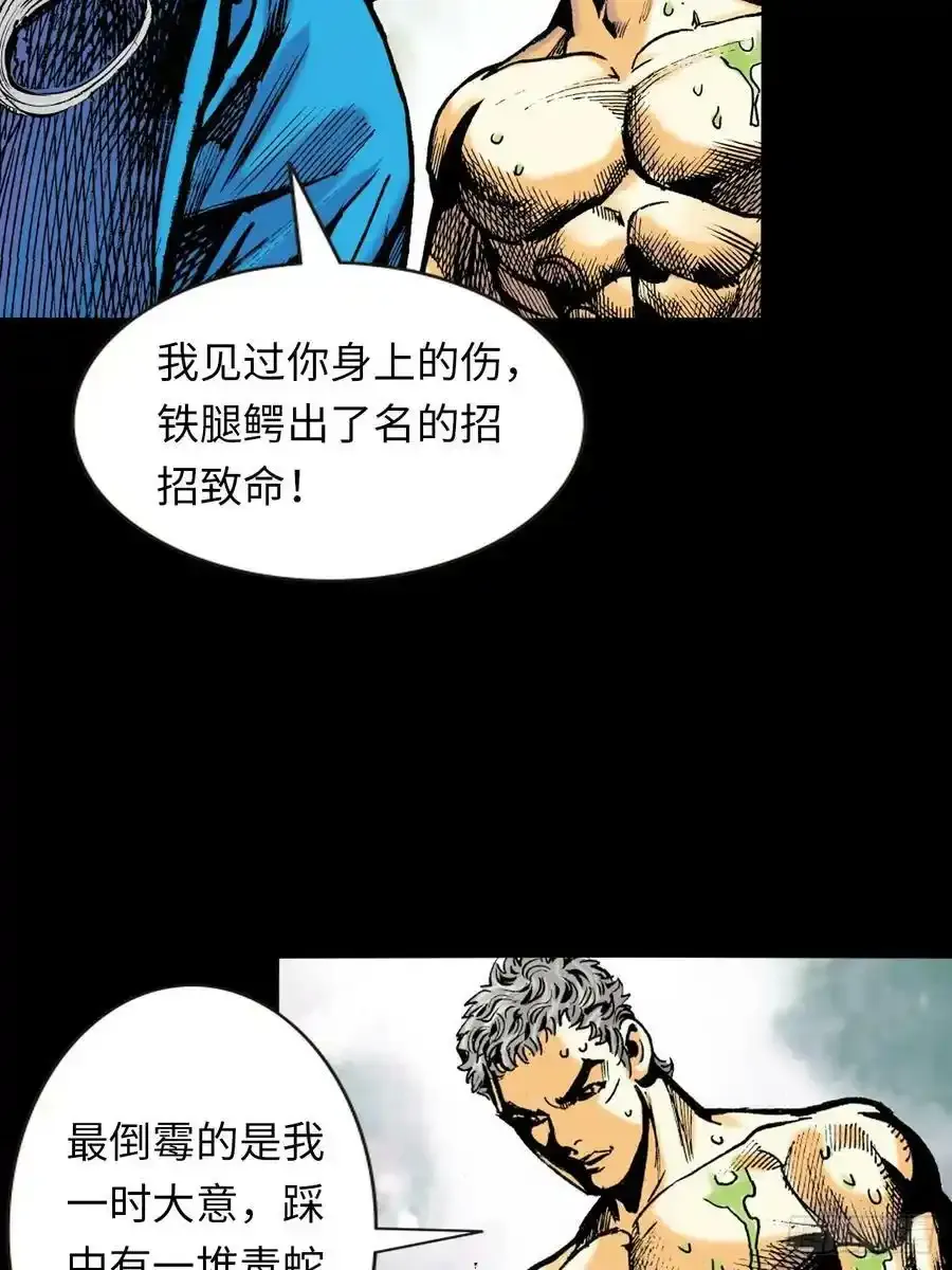 是敌是友？17