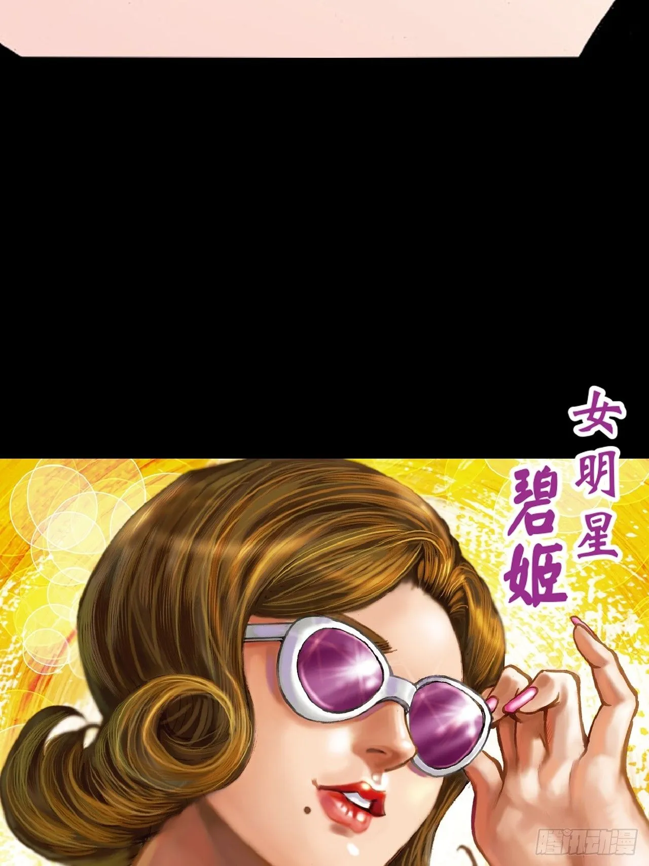 美人计27