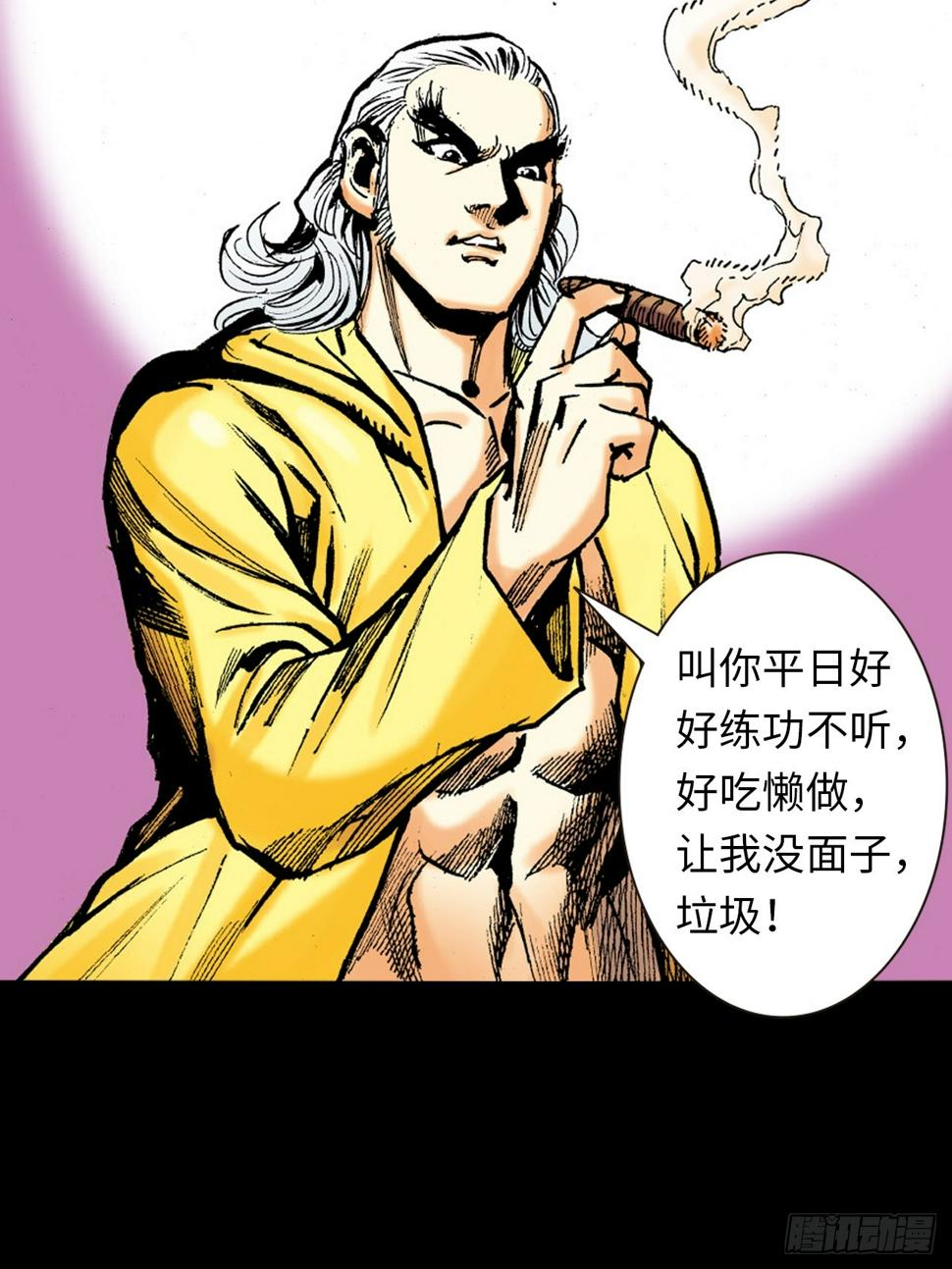 胜男,妳好!27