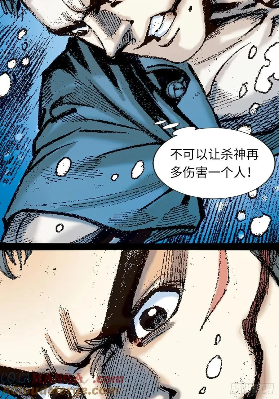 潜龙伏魔3