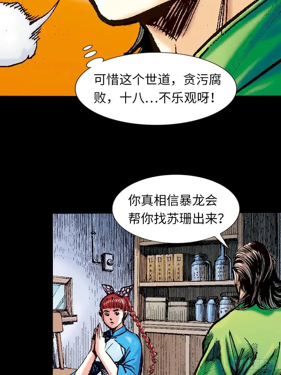 恍如隔世11