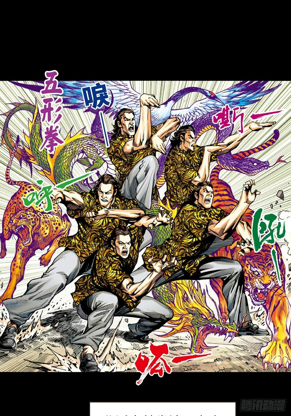 饭桶英雄45