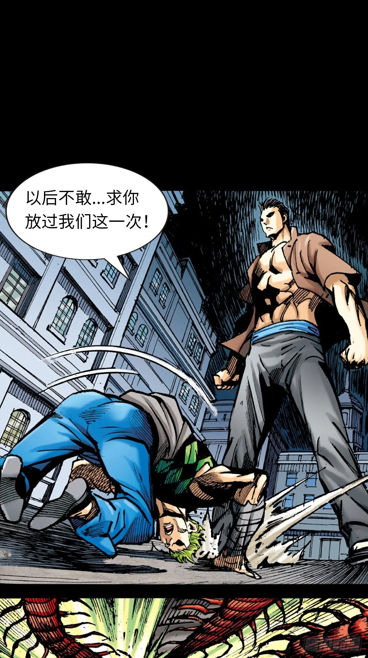 难逃毒手18