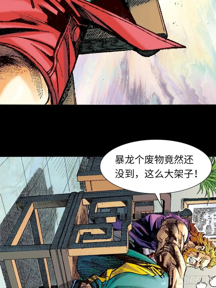 只手遮天11