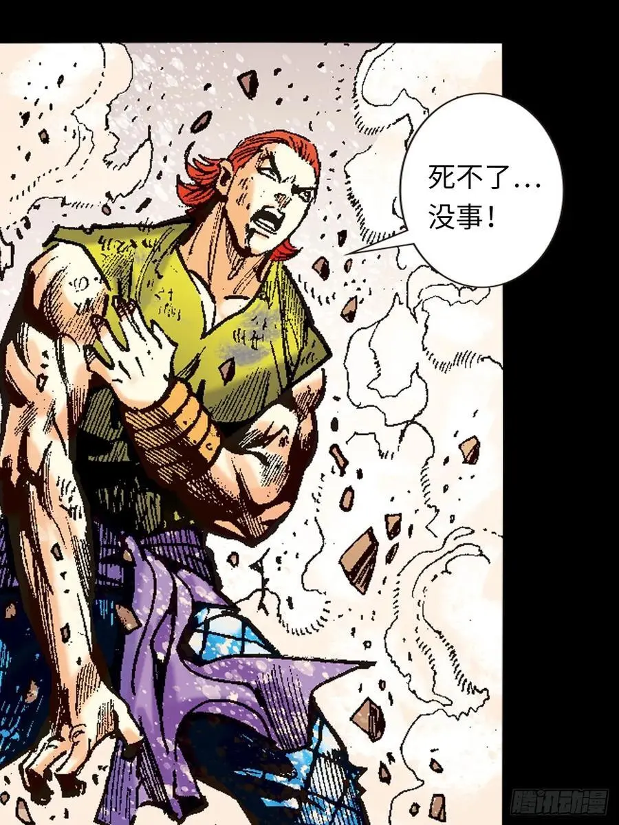 难逃一死49