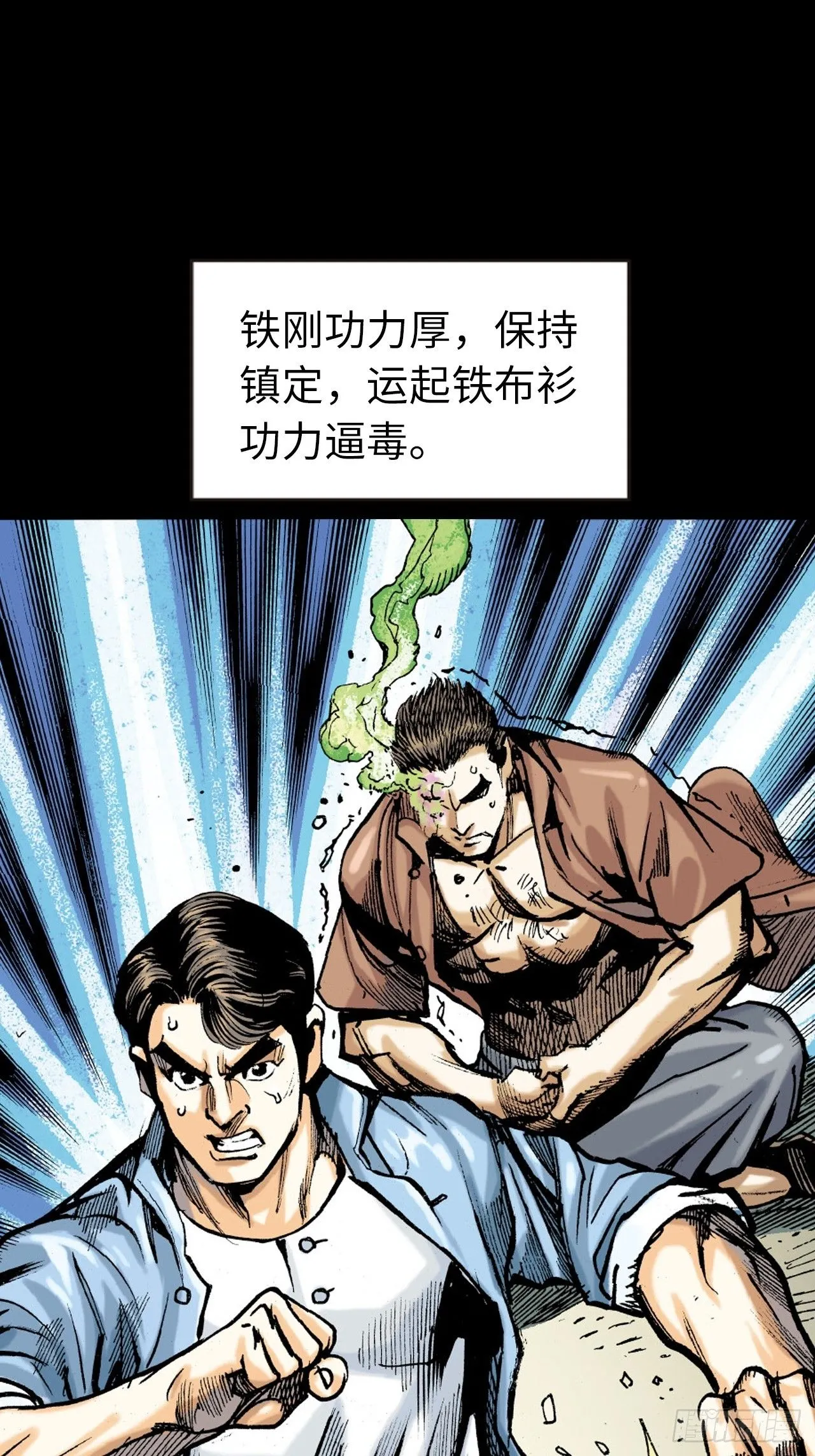 难逃毒手37