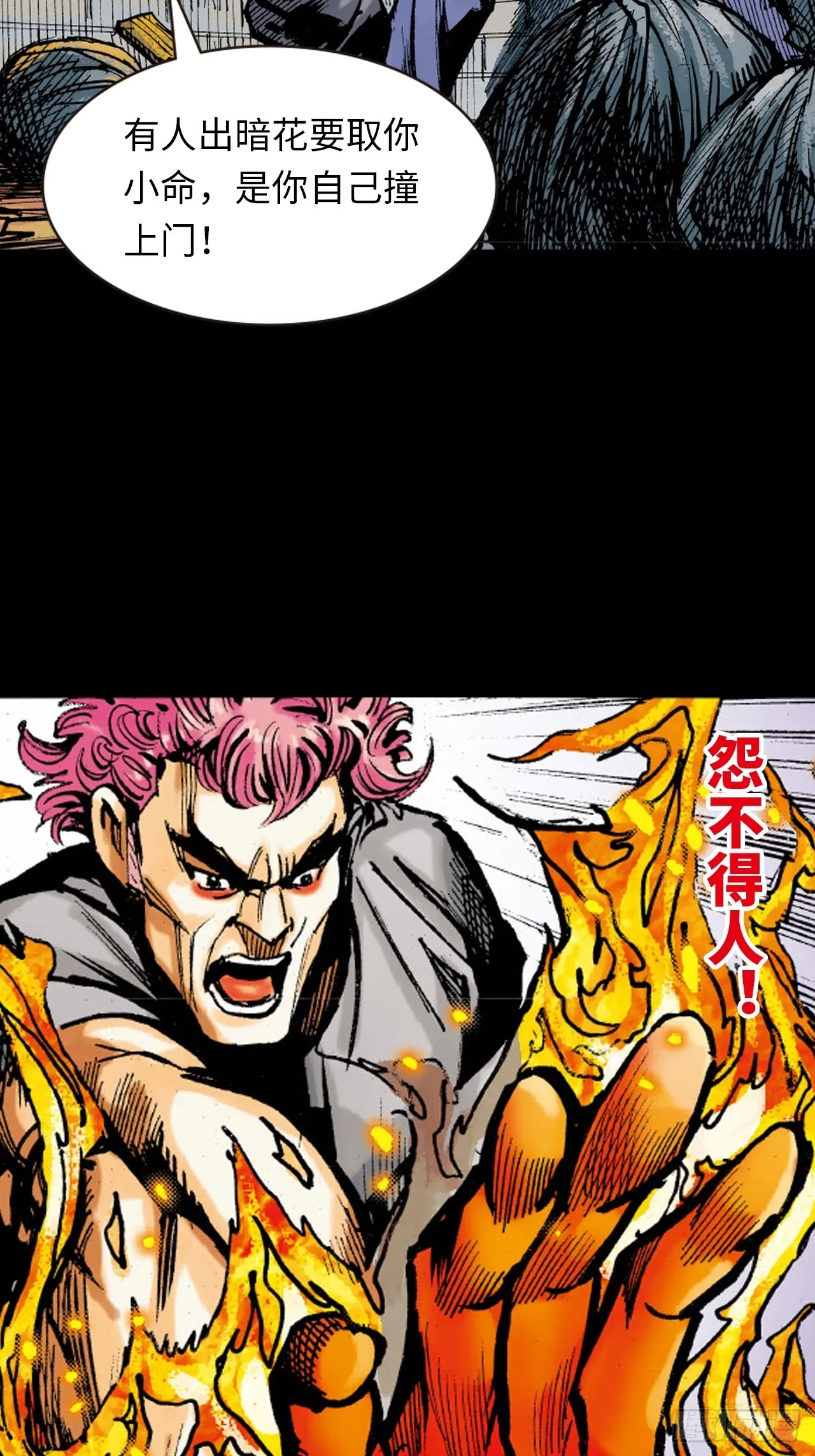 夜魔53