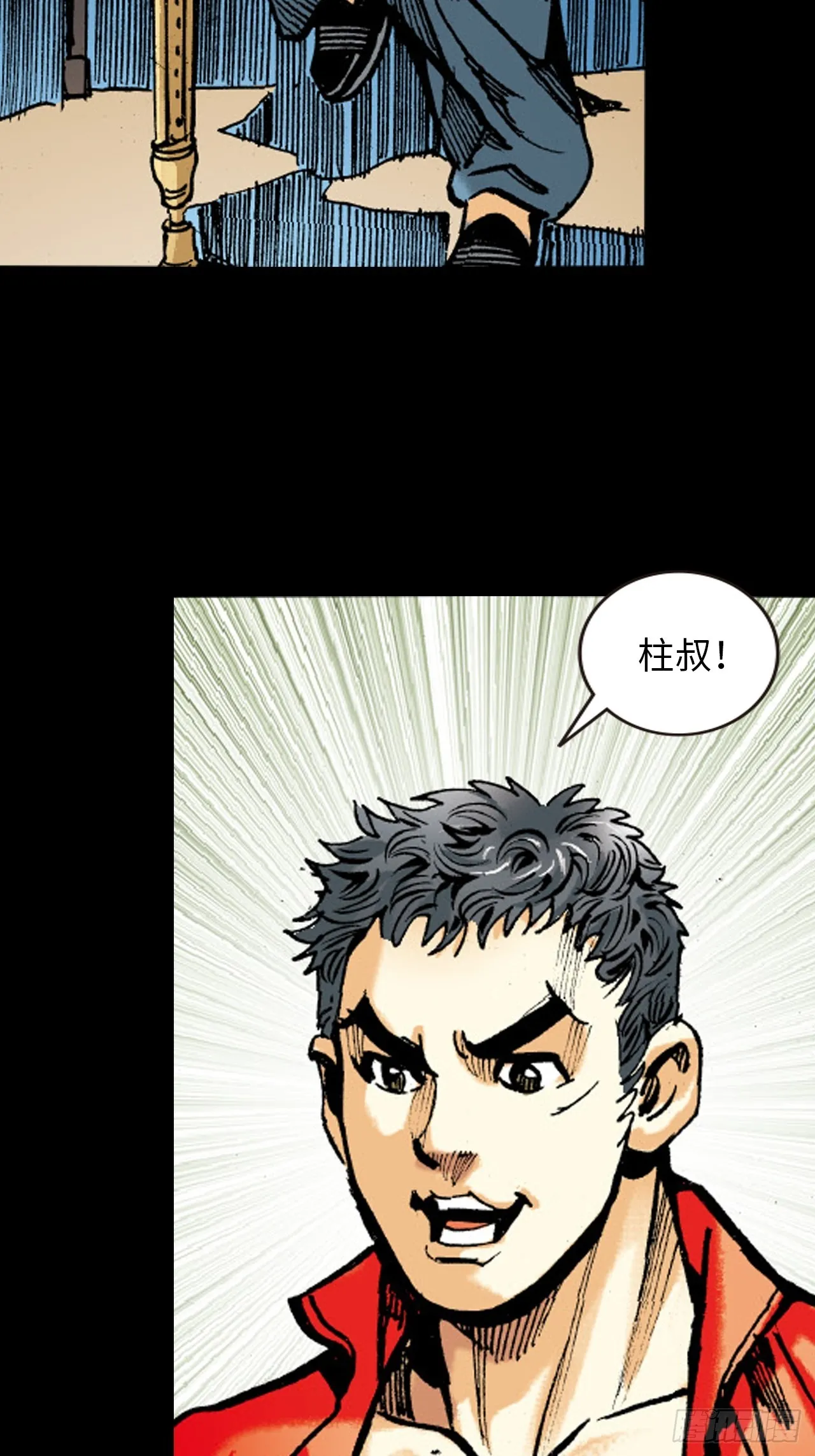 冤有头，债无主50
