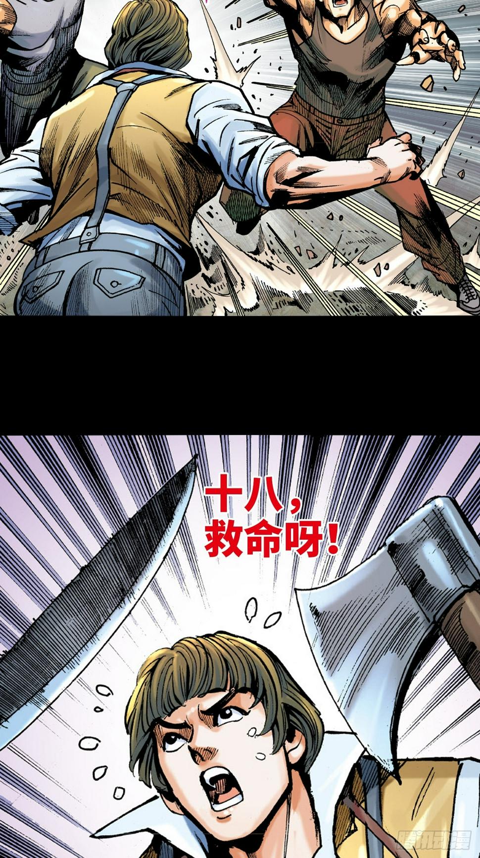 铁沙掌与铁线拳23